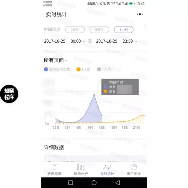 乐球直播app官方正版_乐球吧直播间_球类直播软件