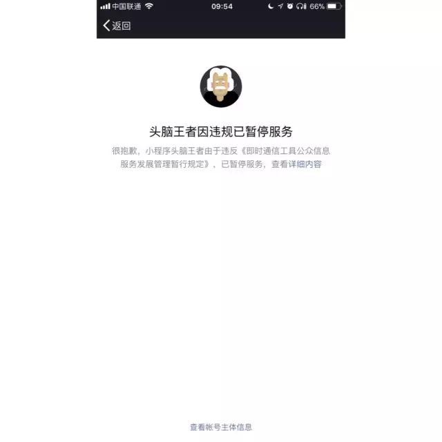 球类直播软件_乐球直播app官方正版_乐球吧直播间