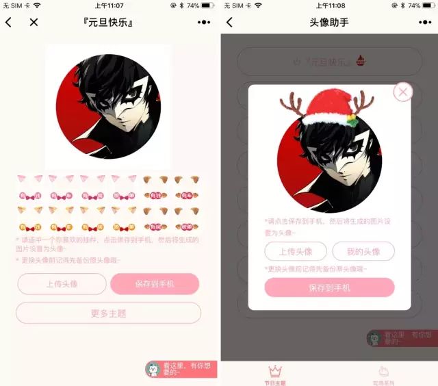 乐球直播app官方正版_乐球吧直播间_球类直播软件