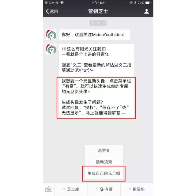 球类直播软件_乐球吧直播间_乐球直播app官方正版