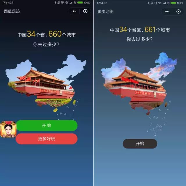 球类直播软件_乐球直播app官方正版_乐球吧直播间