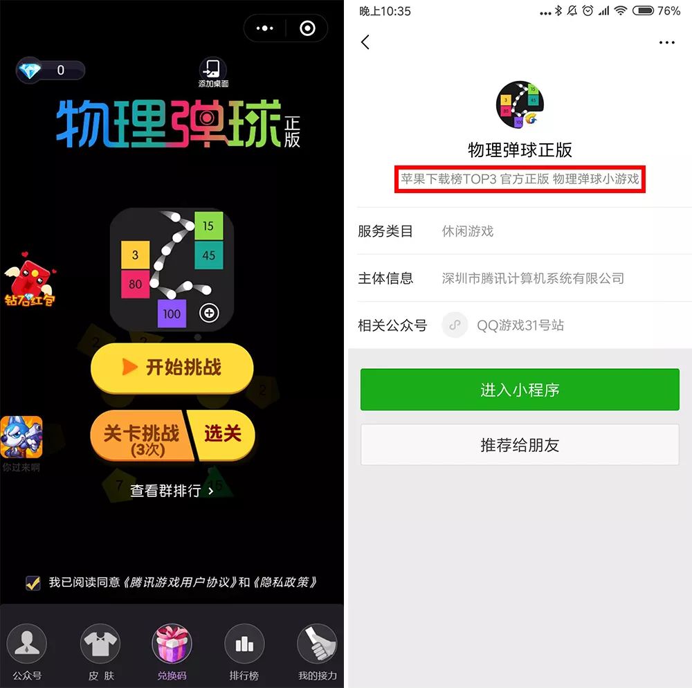 jis直播吧乐球吧_乐球直播app官方正版_乐球直播jrs