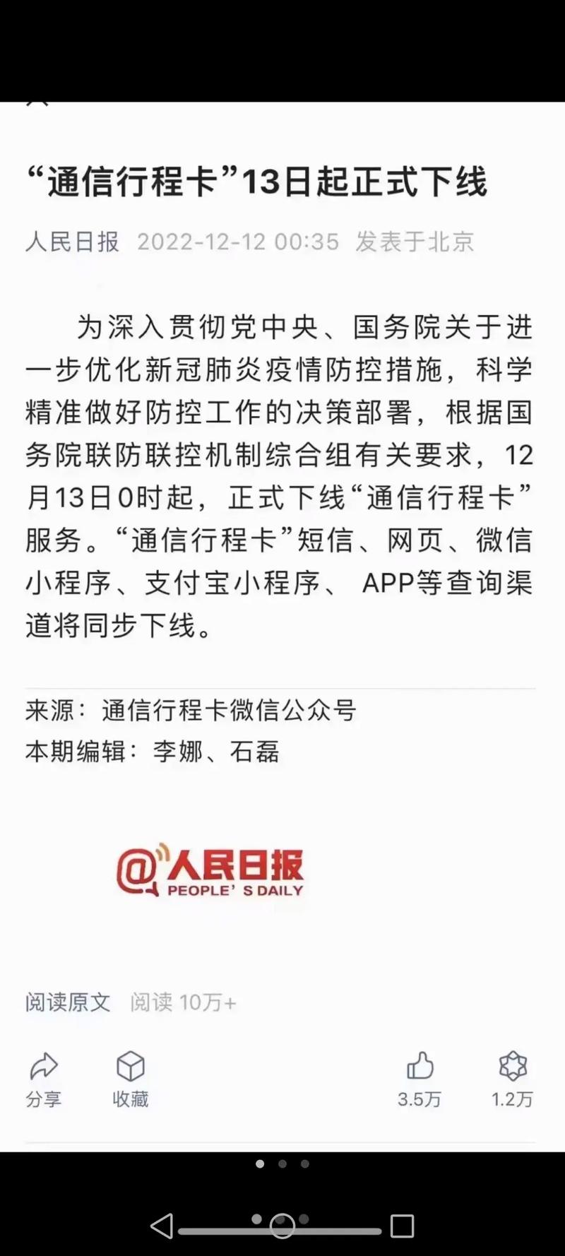 乐球直播app官方正版_jis直播吧乐球吧_乐球直播jrs