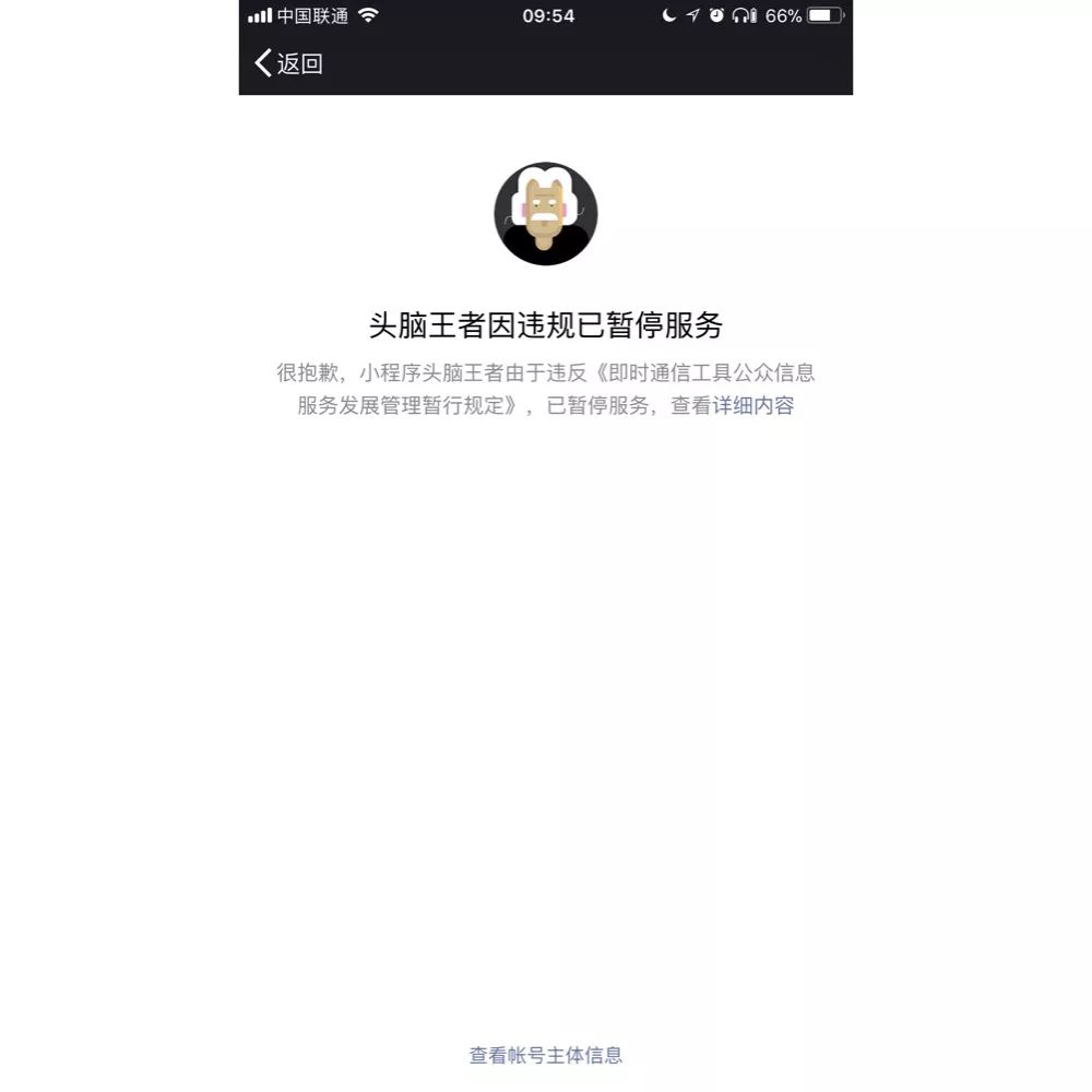 乐球直播app官方正版_jis直播吧乐球吧_乐球直播jrs