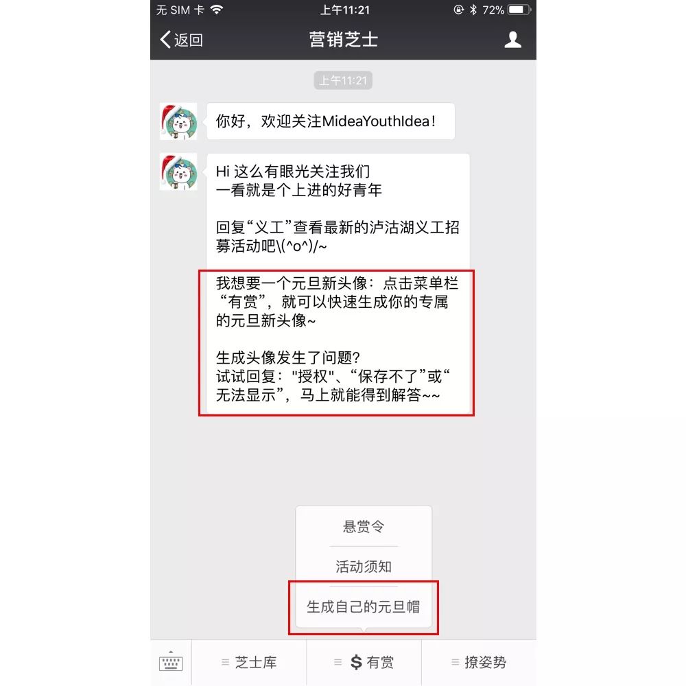 乐球直播jrs_jis直播吧乐球吧_乐球直播app官方正版