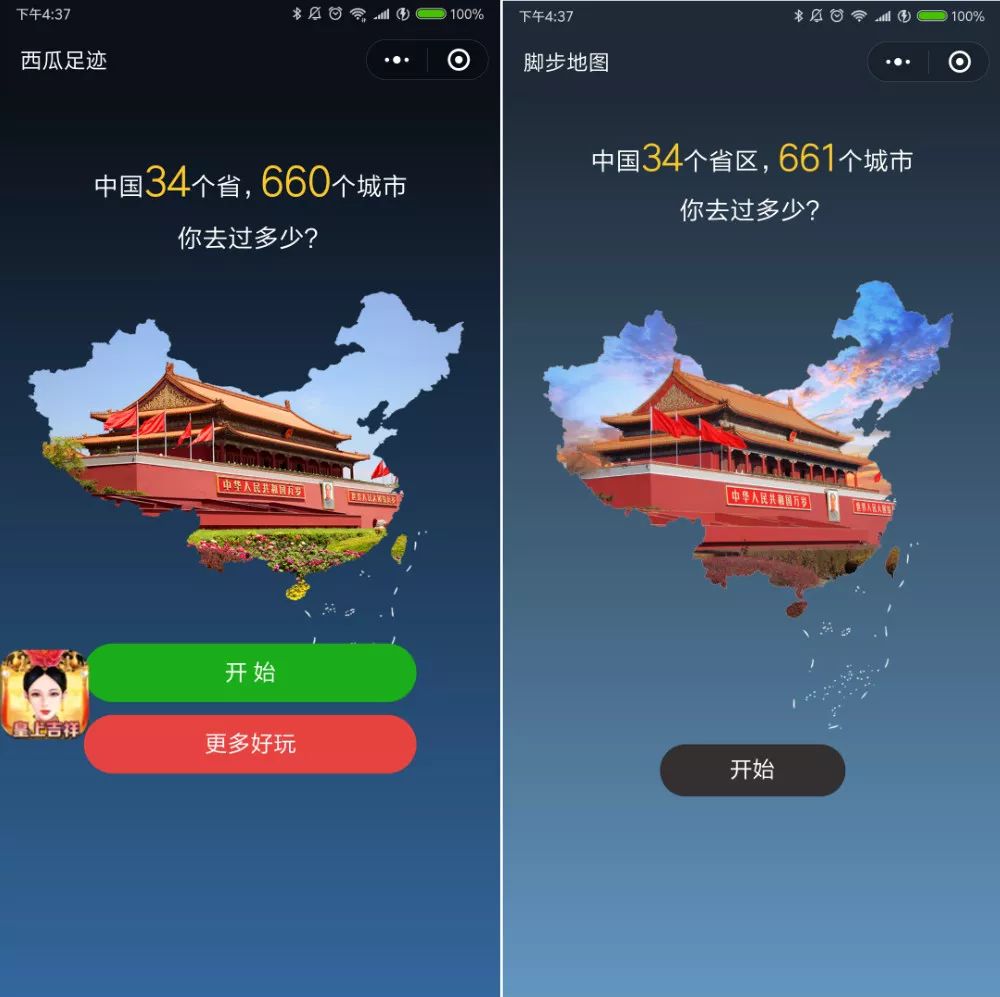 乐球直播app官方正版_乐球直播jrs_jis直播吧乐球吧